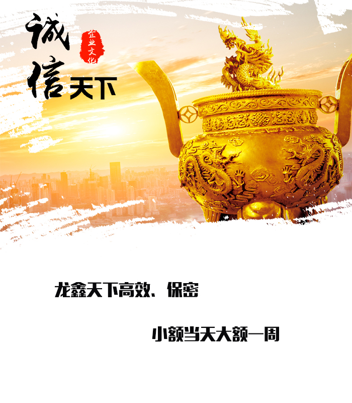 新平要债公司